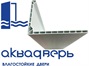 Вид Спереди