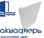 Вид Спереди